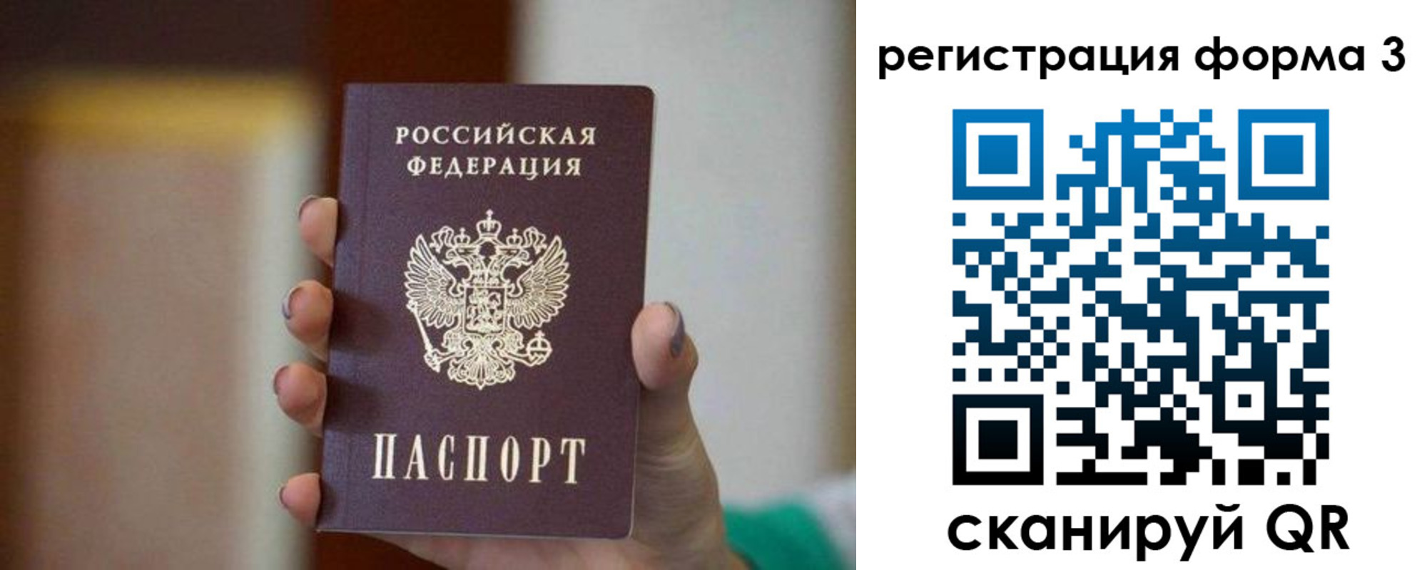 форма 3 в Щучье