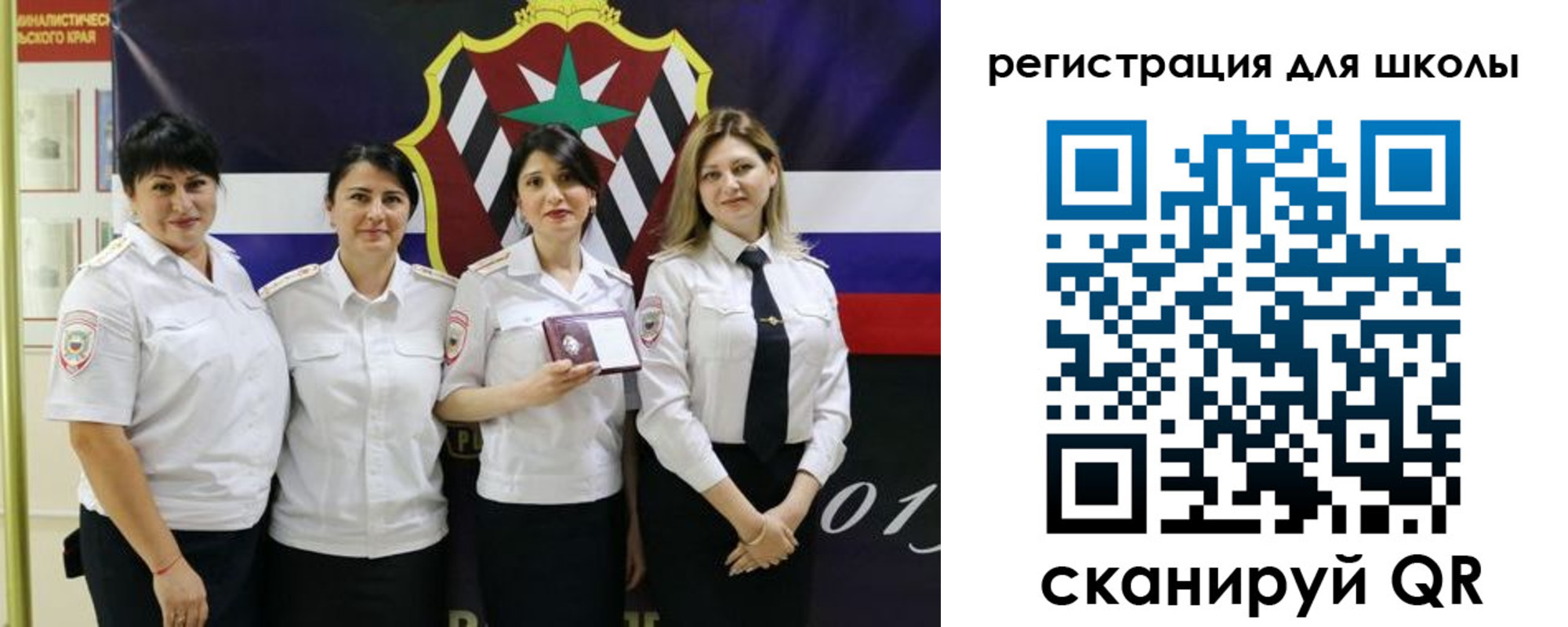 временная регистрация 2025 в Щучье